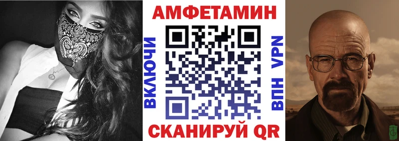 купить сайты блэк спрут АМФ 98% Севастополь