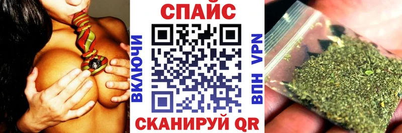 Бутират 1.4BDO  hydra вход  Севастополь 