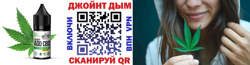 Печенье с ТГК конопля Севастополь