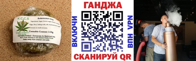 закладки  Севастополь  Canna-Cookies марихуана 