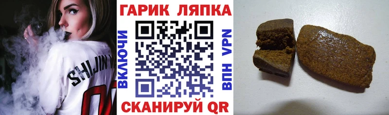 Гашиш Cannabis  как найти закладки  Севастополь 