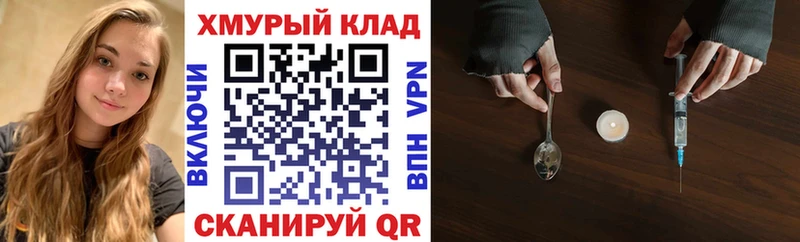 МЕГА вход  где можно купить   Севастополь  ГЕРОИН герыч 