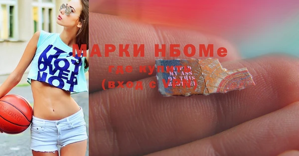 гашишное масло Абинск