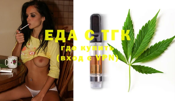 гашишное масло Абдулино