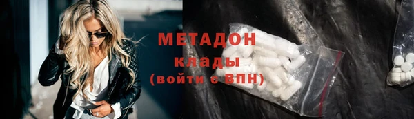 марки nbome Алексин