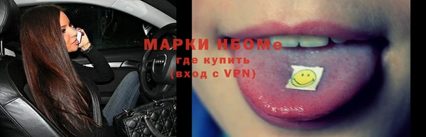 марки nbome Алексин