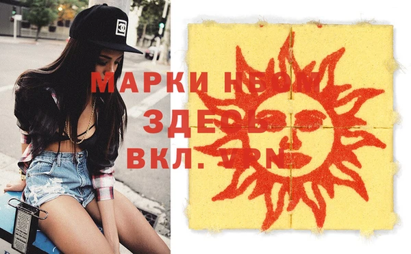 марки nbome Алексин