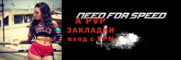 винт Алексеевка