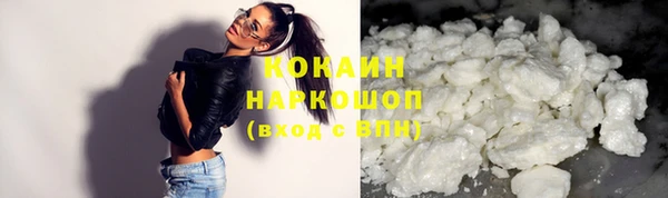 кокаин перу Алзамай