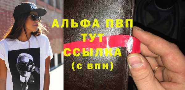 винт Алексеевка