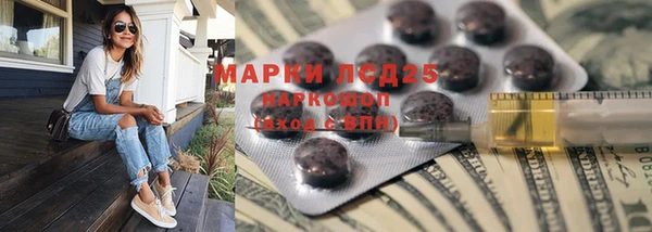 марки nbome Алексин