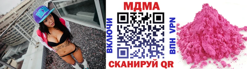 МДМА Molly  Севастополь 