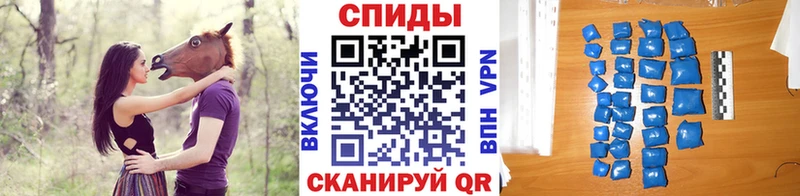 ОМГ ОМГ зеркало  Севастополь  Метамфетамин Декстрометамфетамин 99.9% 