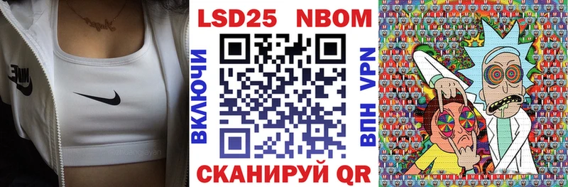 Наркотические марки 1,5мг  закладка  Севастополь 