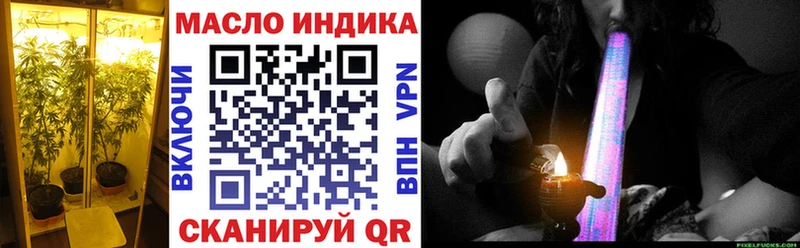 наркошоп  Севастополь  мега рабочий сайт  Дистиллят ТГК жижа 